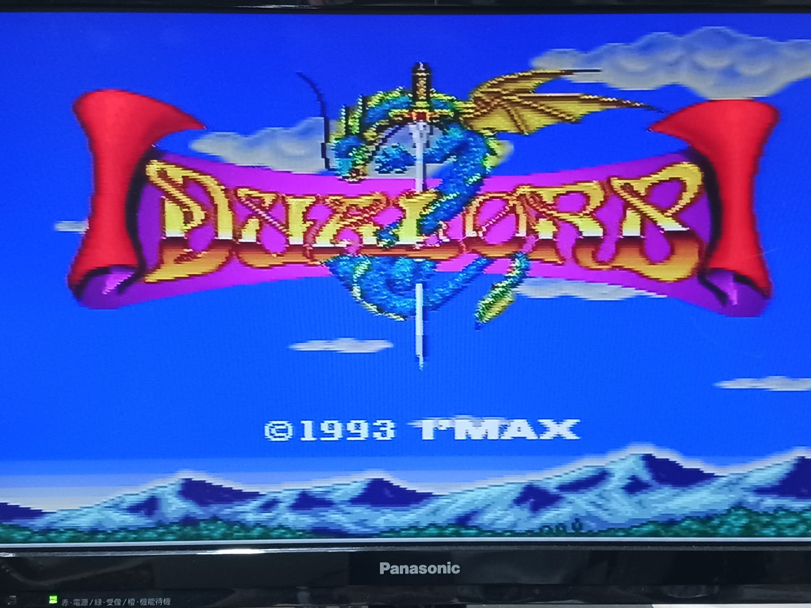 テレビゲーム 【動作確認済】SFC デュアルオーブ・精霊珠伝説 箱説付き