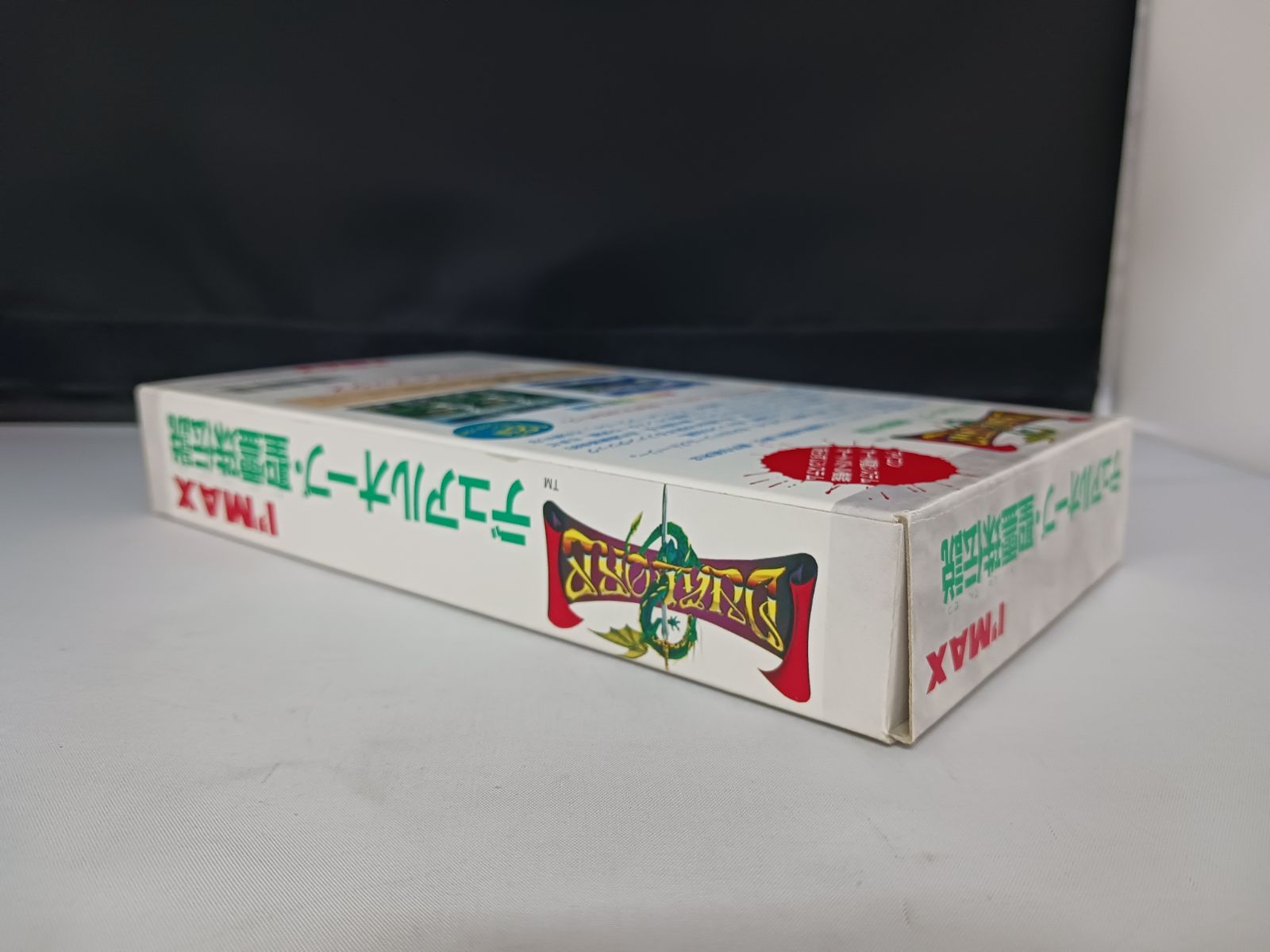 テレビゲーム 【動作確認済】SFC デュアルオーブ・精霊珠伝説 箱説付き
