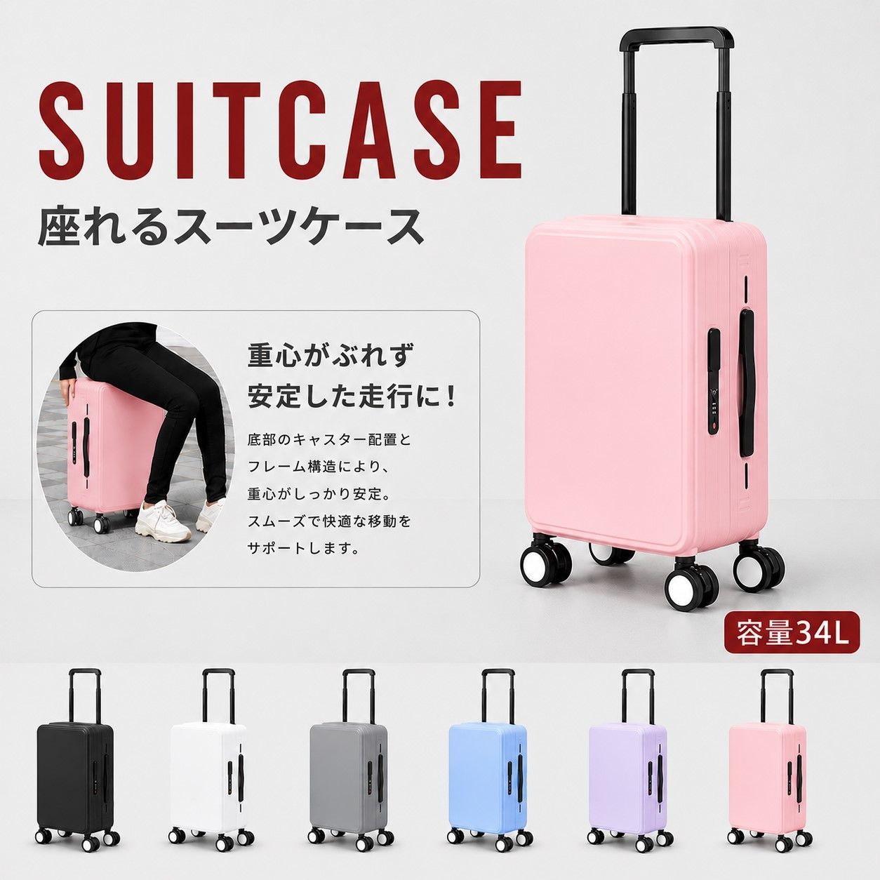 スーツケース 34L [ピンク] 機内持ち込み TSA キャリーケース 充電付き 旅行用 出張用 ビジネス トラベルバッグ