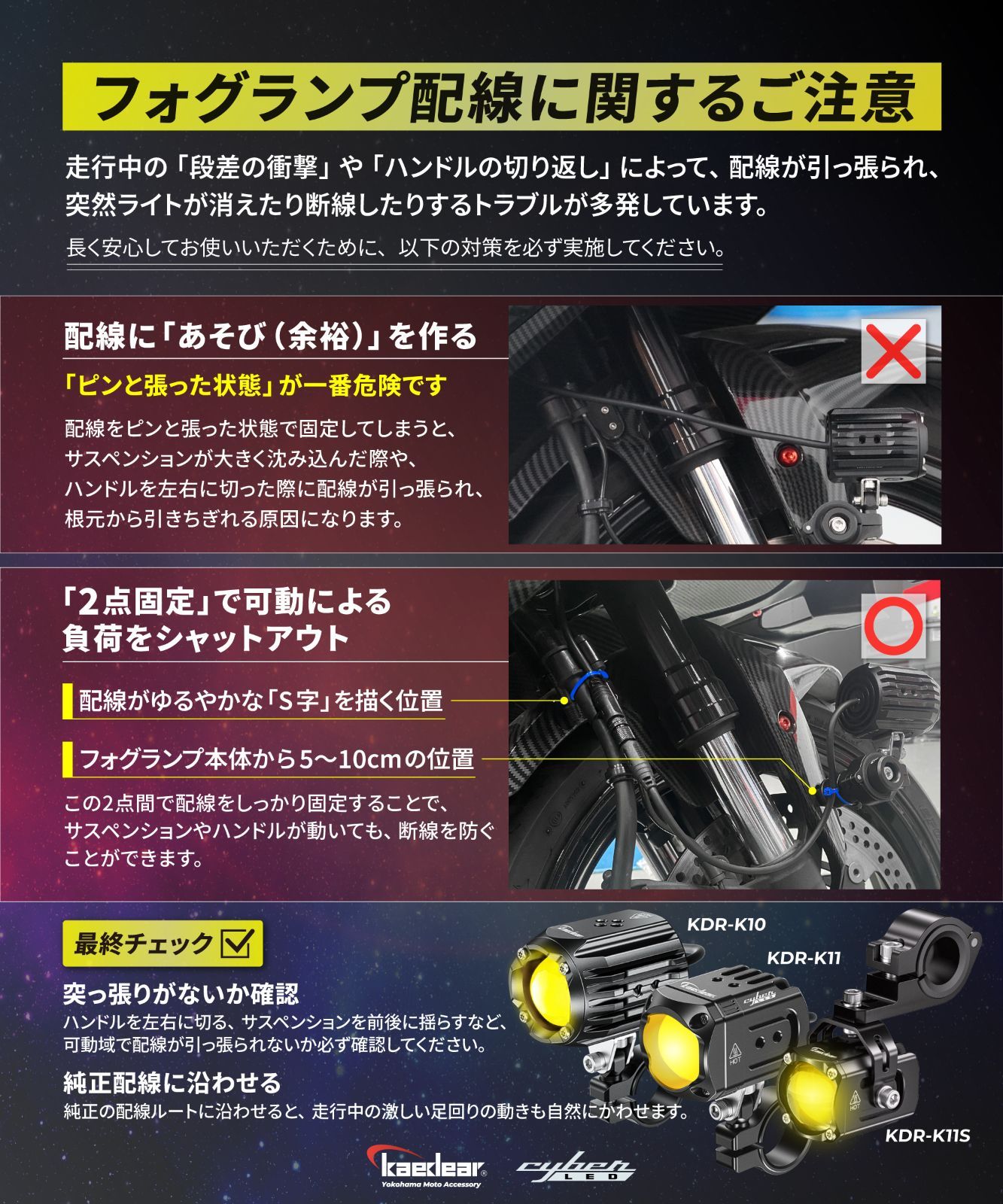 Kaedear(カエディア) バイク LED プロジェクター フォグ ランプ