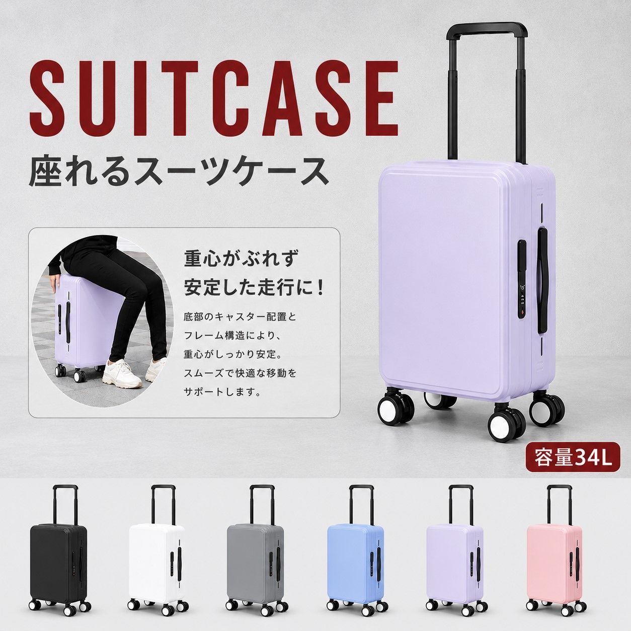 スーツケース 34L [パープル] 機内持ち込み TSA キャリーケース 充電付き 旅行用 出張用 ビジネス トラベルバッグ 9,735円