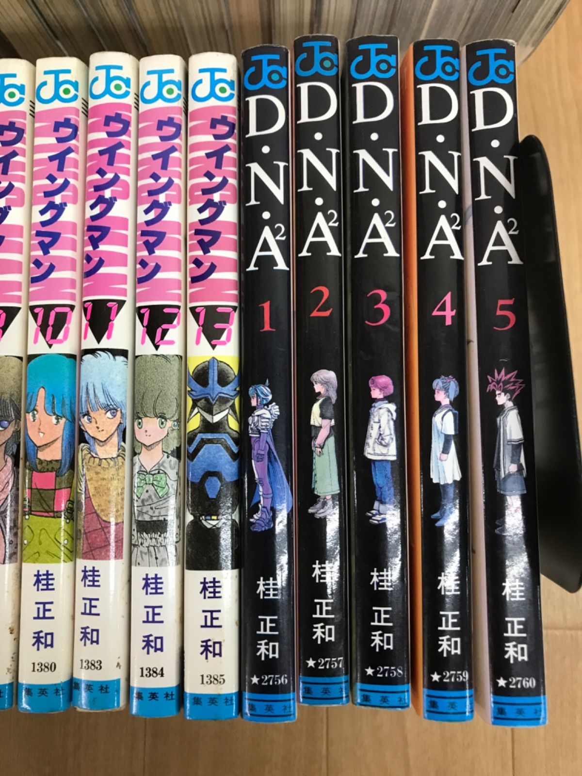 ☆【桂正和作品 コミックセット】ZETMAN 1-20・ウイングマン1-13・DNA1