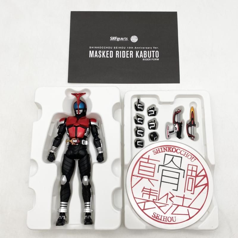 中古】開封 S.H.Figuarts 真骨彫製法 仮面ライダーカブト ライダー