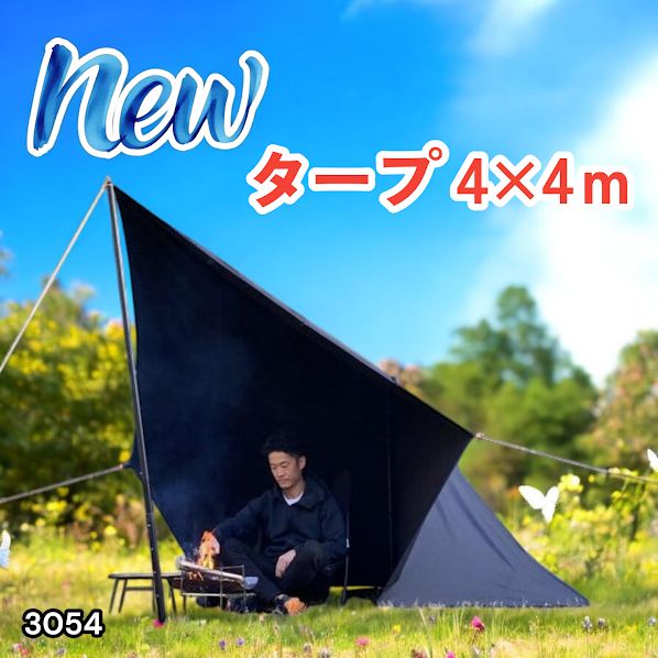 #3054 8tail GOD TARP ゴッドタープ 4m x 4m ブラック 高級感 大きく分厚い 光が当たっても透けにくい TC素材 防水加工 ポリコットン キャンプ ※一部地域離島別途配送料有