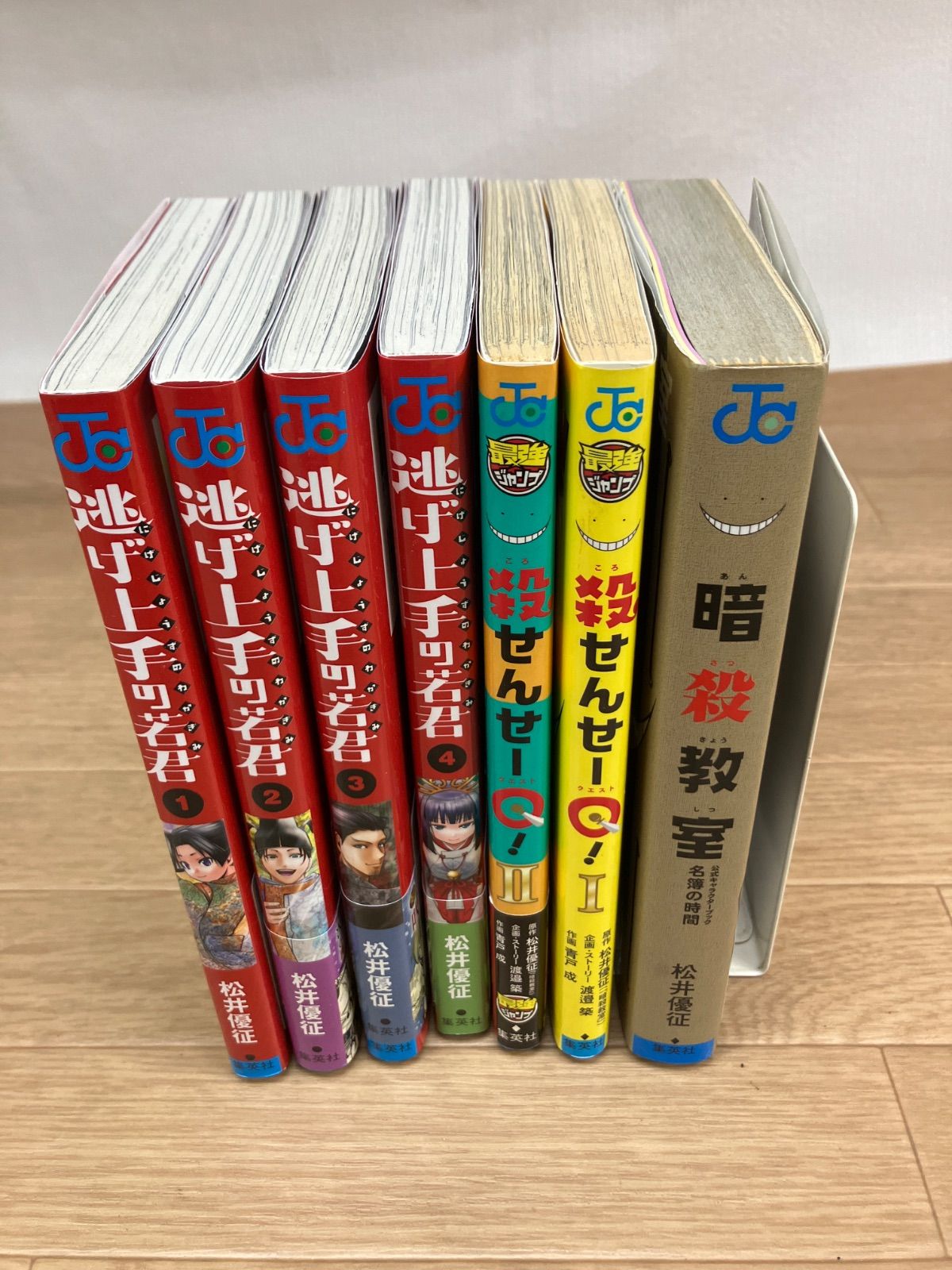 ☆【未開封あり・松井優征作品 2セット】 暗殺教室 全巻＋関連本3冊