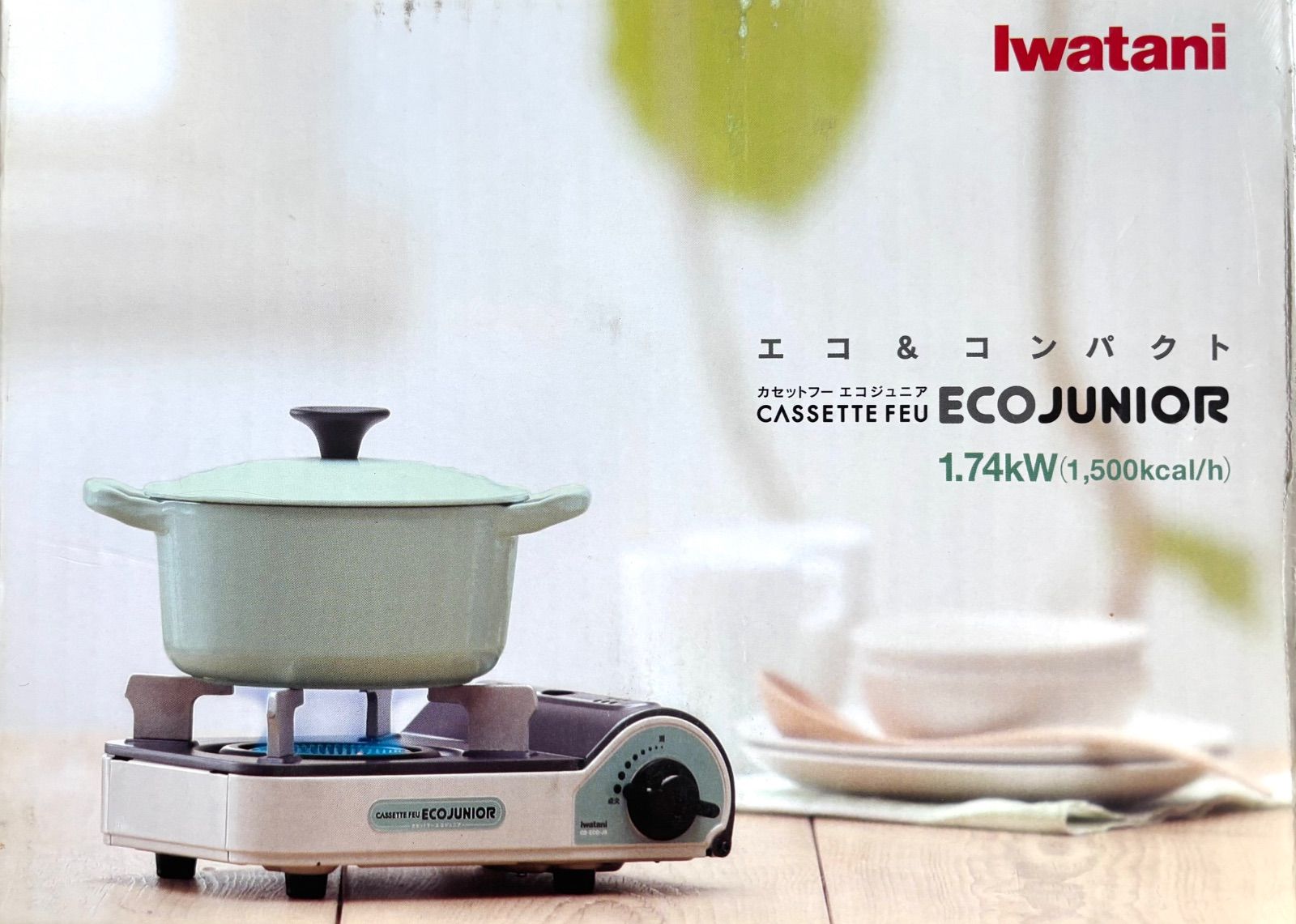 Iwatani CB-ECO-JR イワタニ CASSETTE FEU カセットフー ジュニア