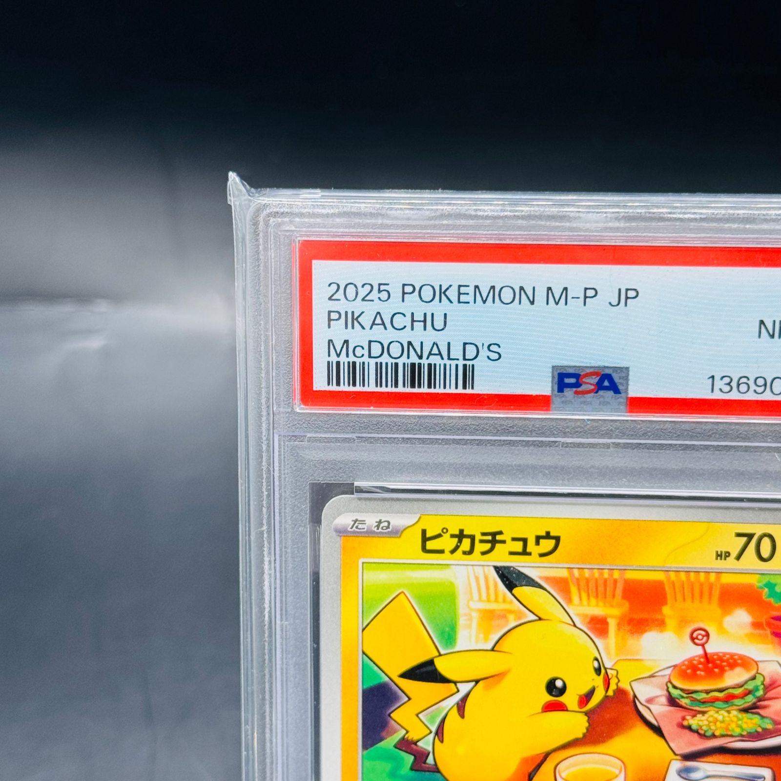 2025年 マクドナルド ピカチュウ #020 2025年 マクドナルド ピカチュウ #020 PSA10 【公式通販】