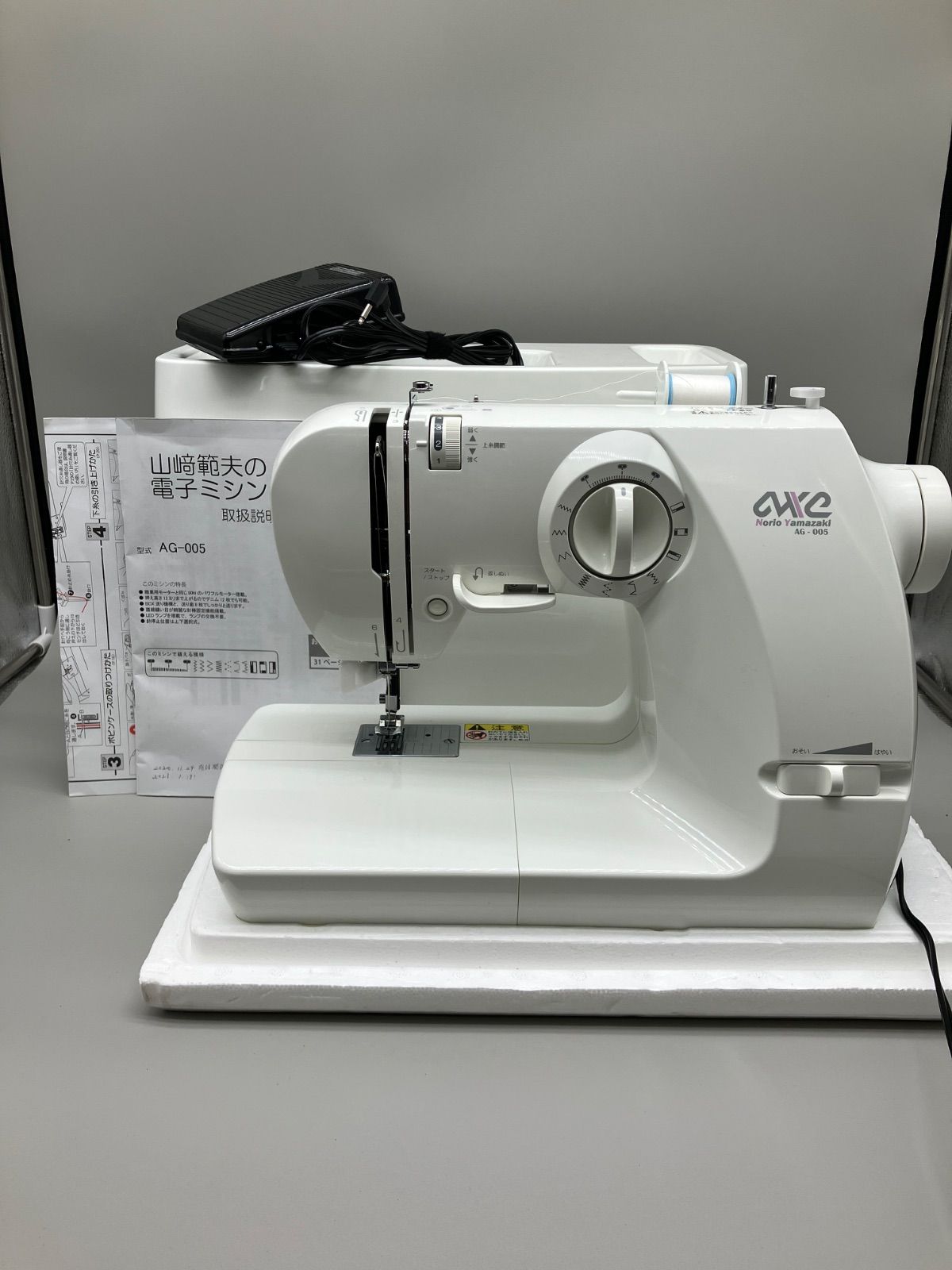 アックスヤマザキ　山﨑範夫の電子ミシン 　AG-005　ミシン