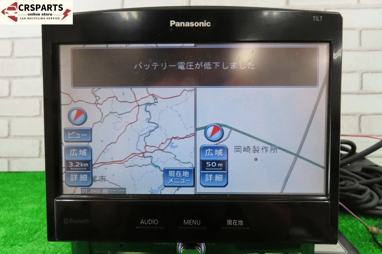 ストラーダ [CN-HX900D] 地図 2009年ナビ フルセグ DVD CD