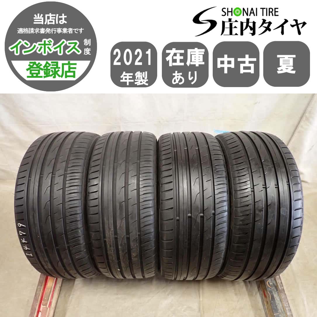 夏4本SET 会社宛 送料無料 205/45R17 88V トーヨー プロクセス CF2 2021年製 アクア ヴィッツ カローラ フィールダー ヤリス 特価 NO,I4479