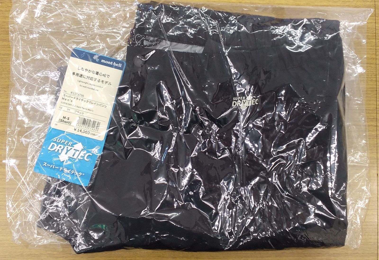 ☆新品未開封☆　mont-bell モンベル　スーパードライテック レインパンツ Men's #1128736 BK ブラック　Ｍ-Ｓ　Short　Ｍ－ショート丈