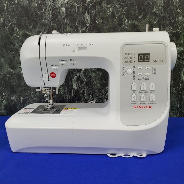 シンガー　SN-21　コンピュータミシン