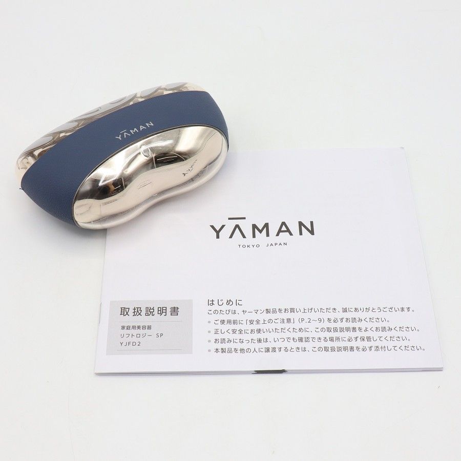 ヤーマン リフトロジー SP YJFD2L ブルー リフトケア特化型美顔器 YA-MAN 本体