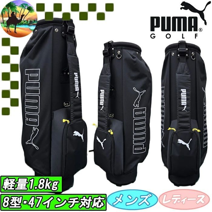 PUMA ゴルフ キャディバッグ 総柄 093299 PUMA GOLF スマートシンプル キャディバッグ ゴルフバッグ