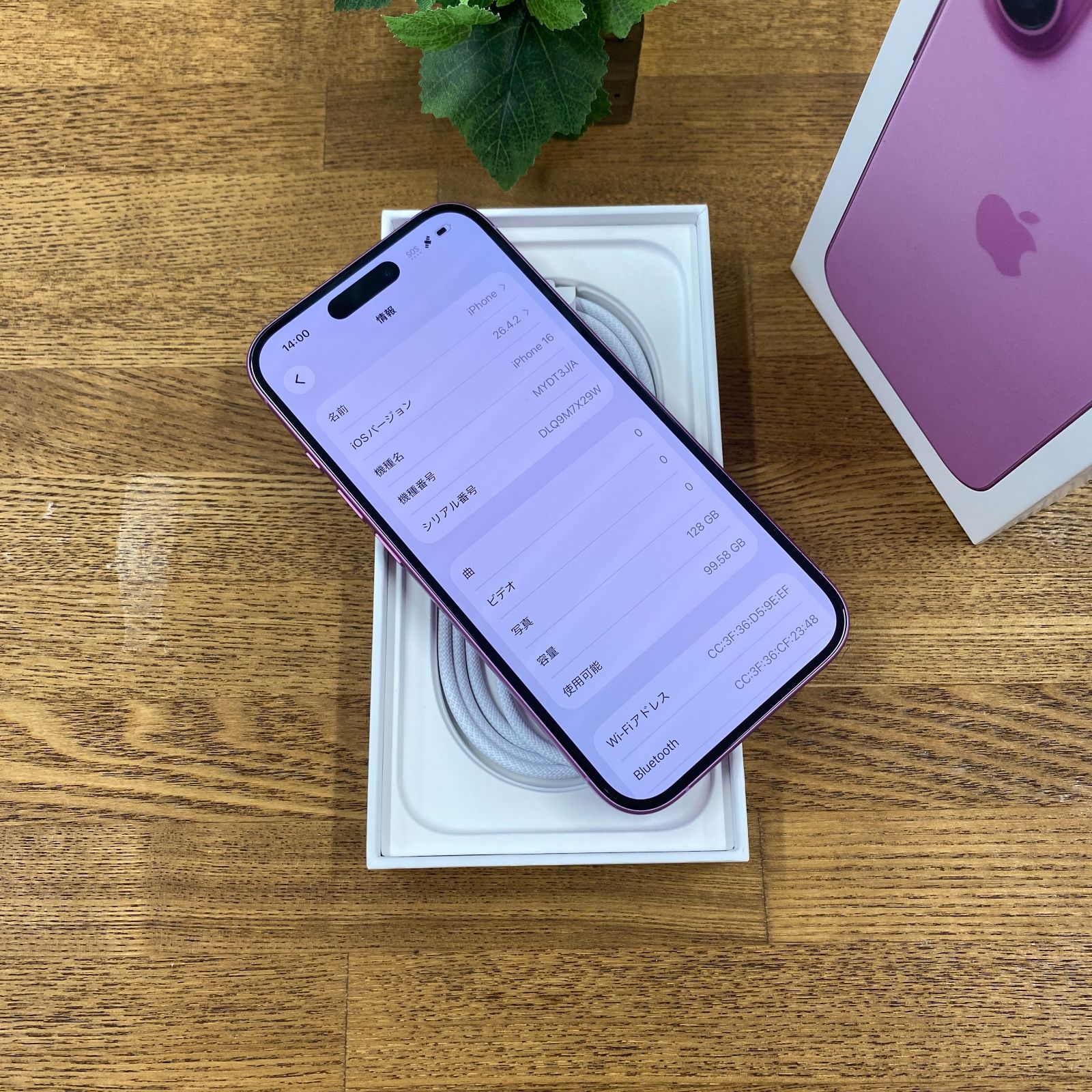 iPhone 16 128GB ピンク SIMフリー Aランク - メルカリ