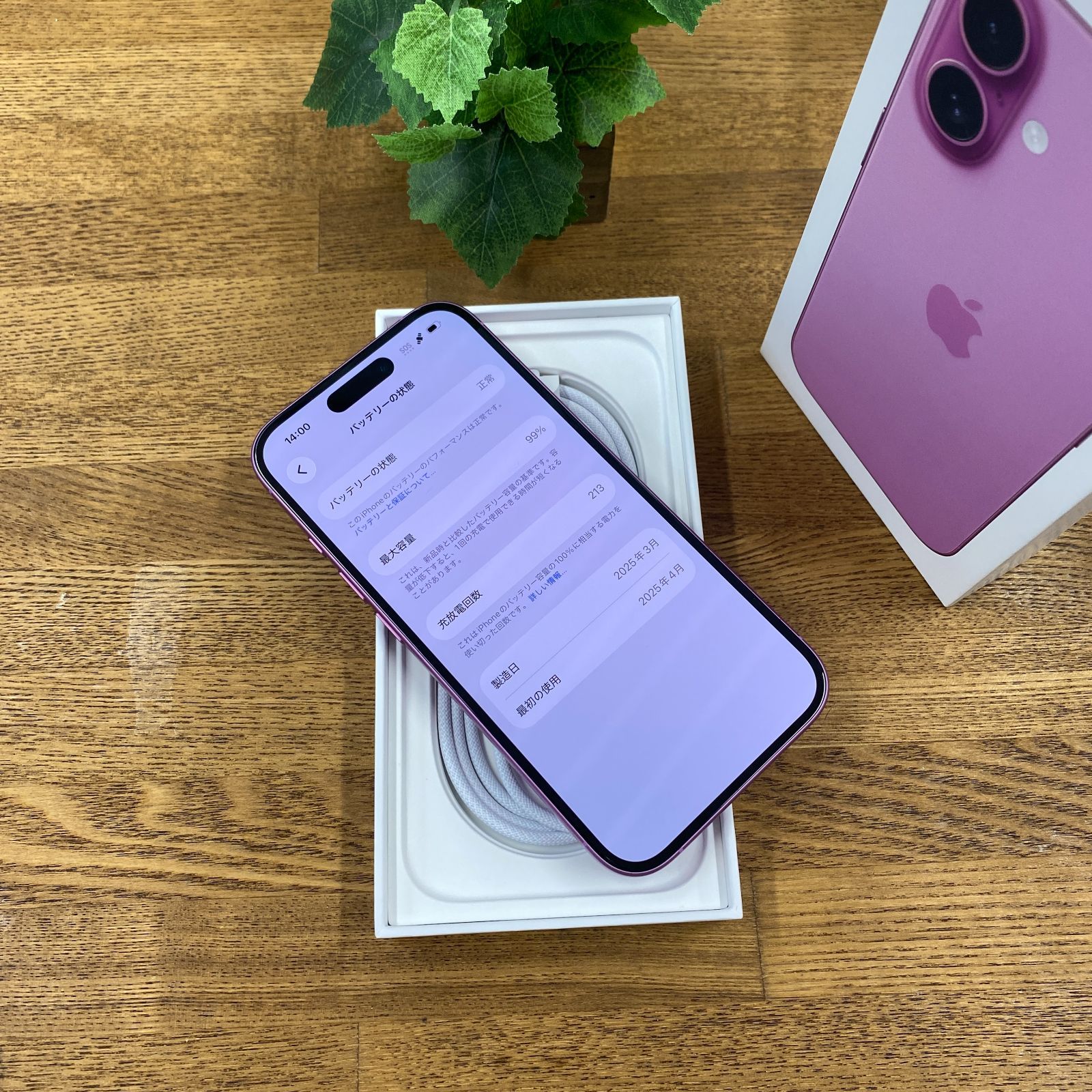 iPhone16 パープル 128GB SIMフリー 付属品あり iPhone 16 128GB ピンク SIMフリー Aランク - メルカリ