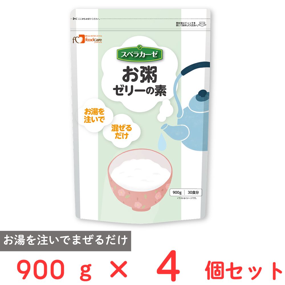 フードケア スベラカーゼ お粥ゼリーの素 900g×4個