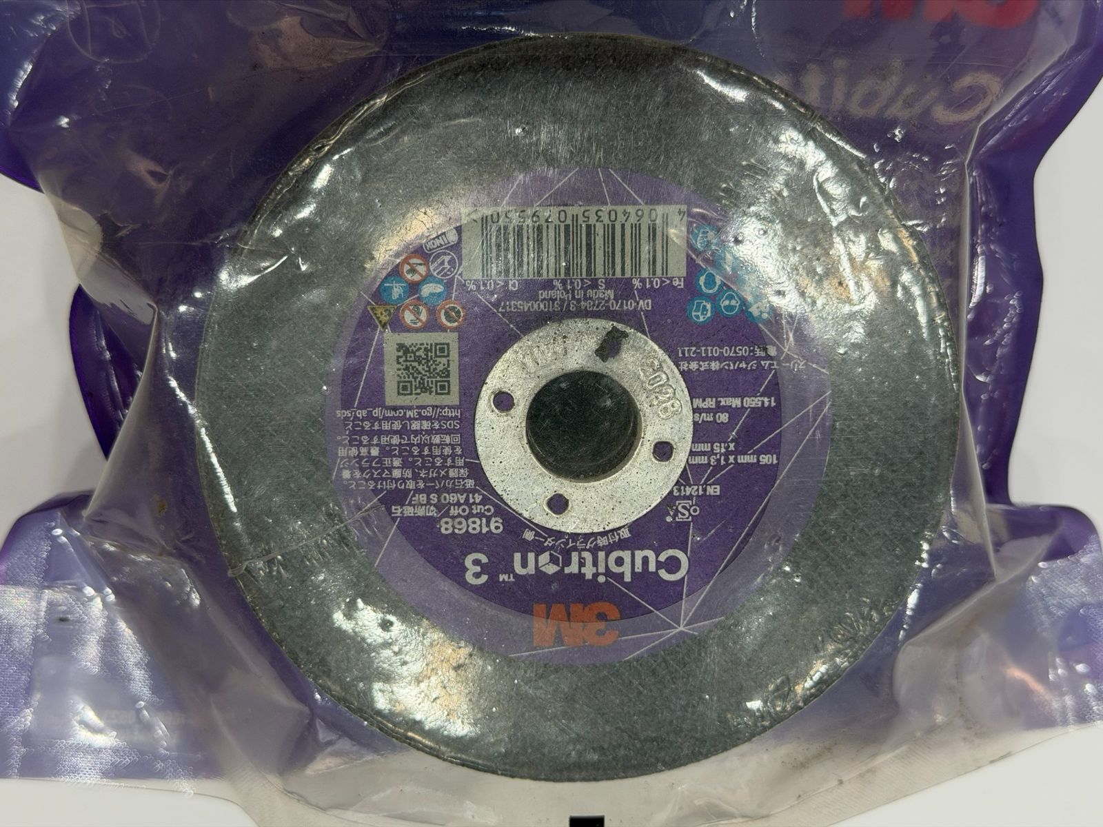 3M 切断砥石 キュービトロン 3 91868 105mm 75枚 N8-4-6