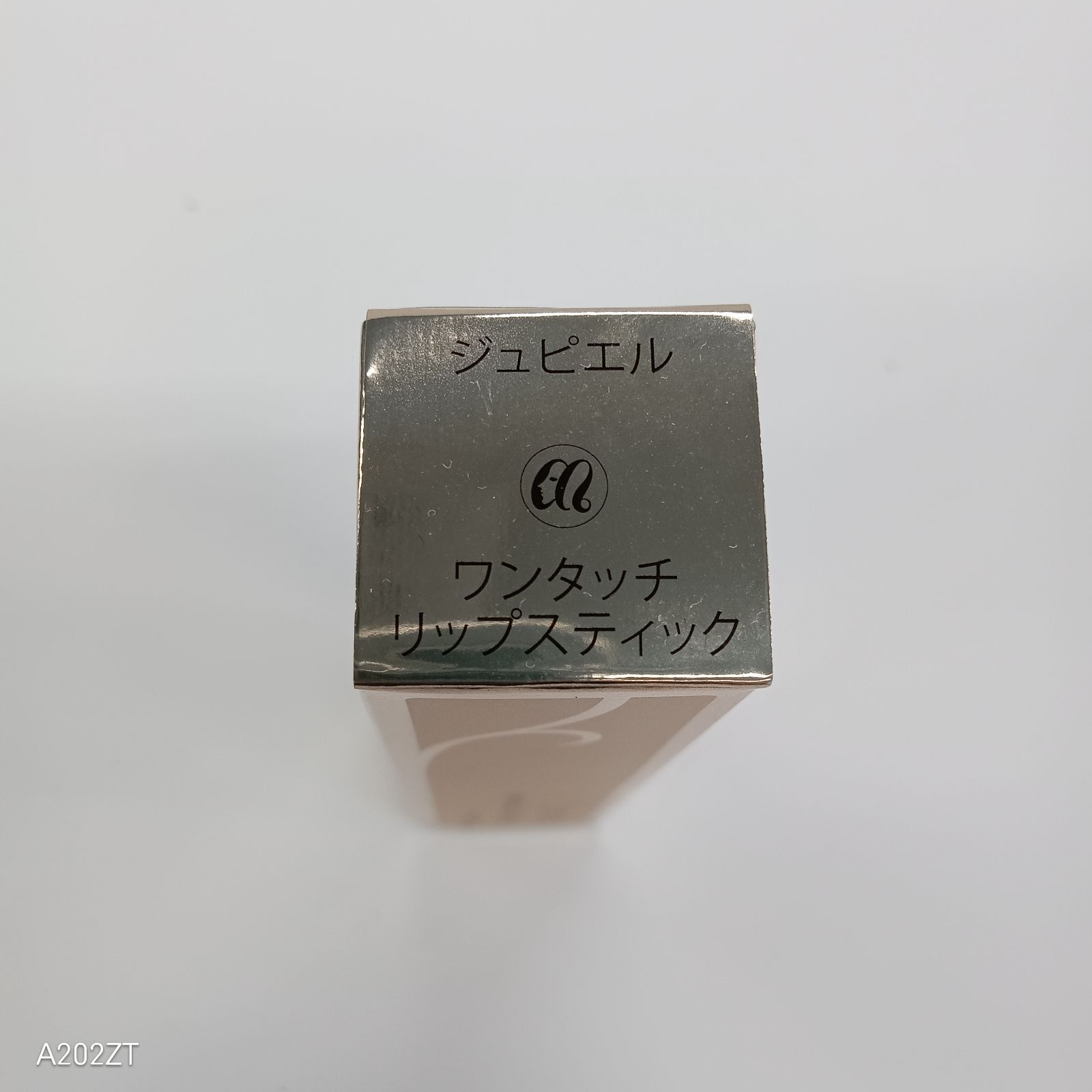 T3487 メナード シャイニングコフレ 2022・ジュピエル ワンタッチ