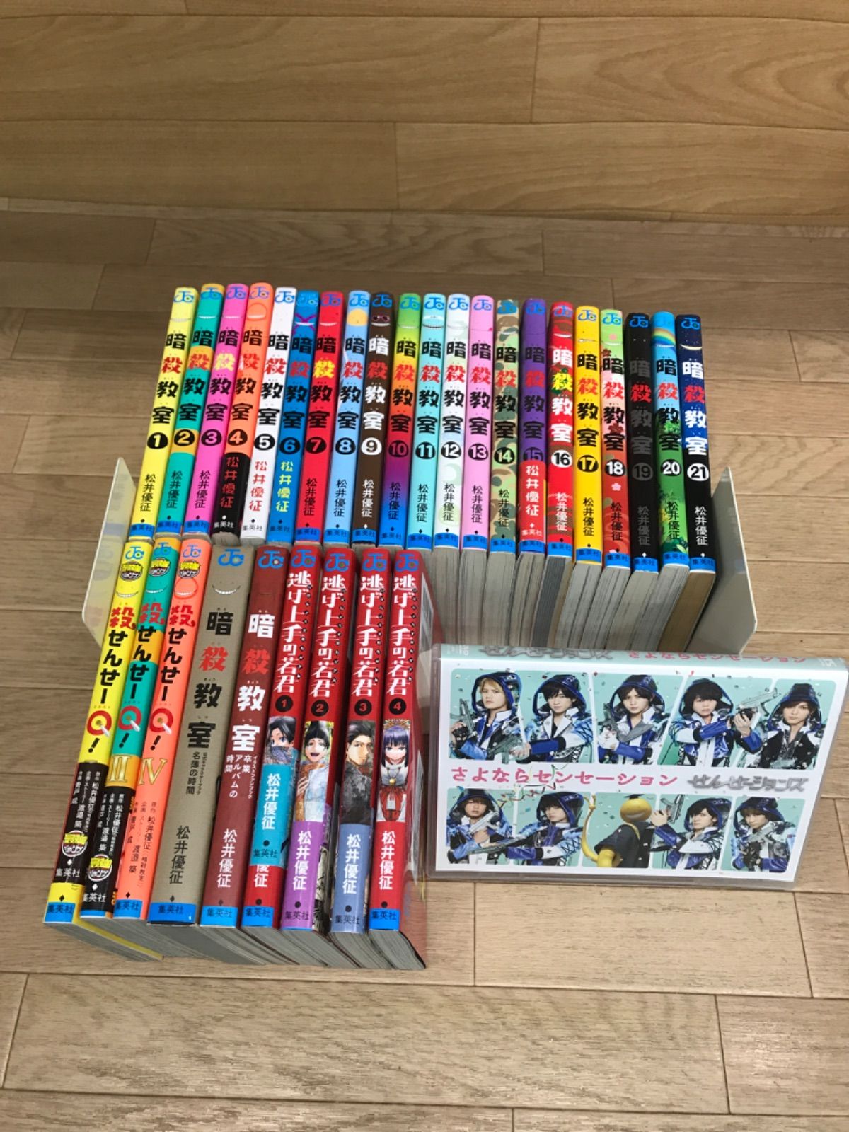 ☆【松井優征作品 2セット】 暗殺教室 全巻＋関連本5冊・逃げ上手の