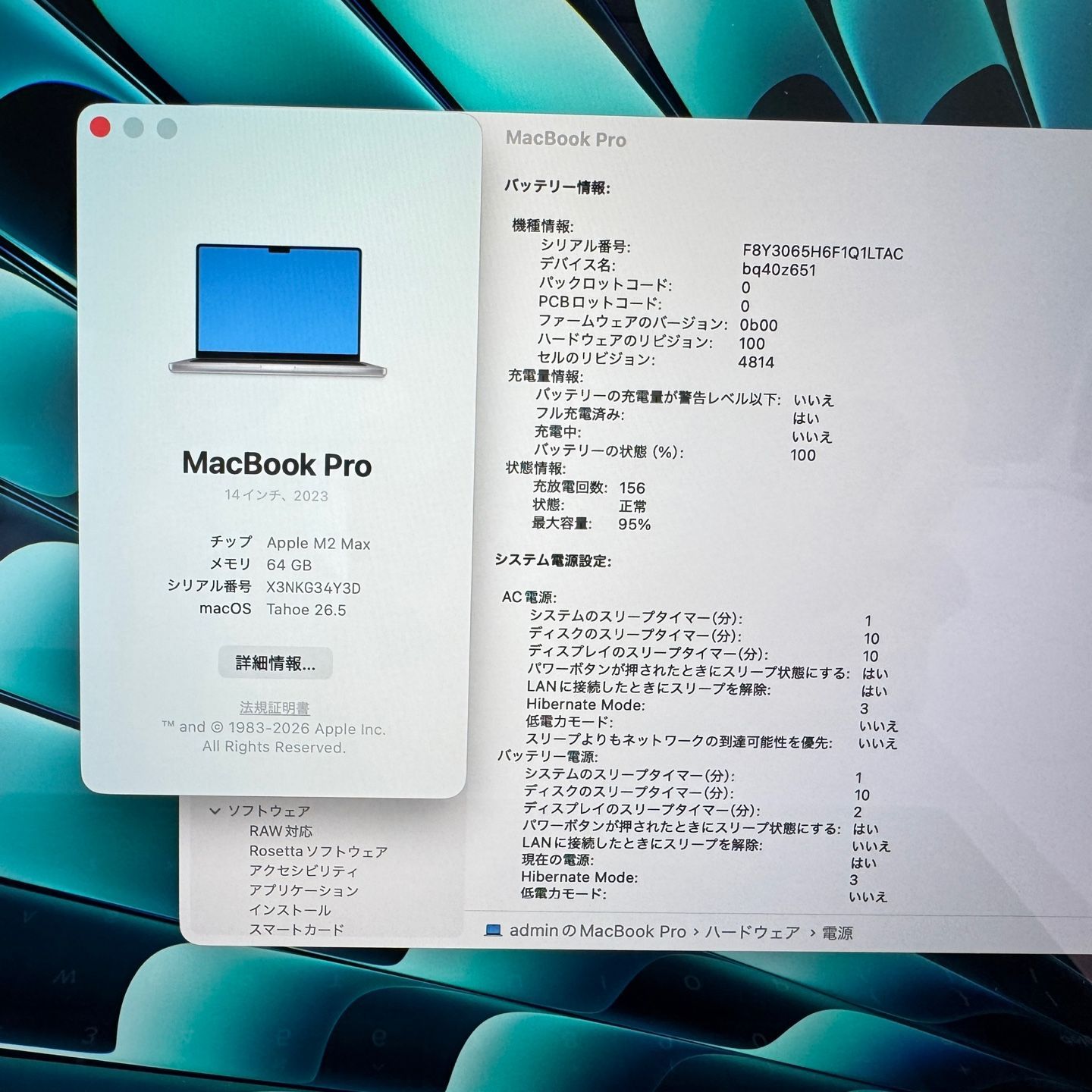 MacBook Pro 14 M2 Max 64GB/1TB 美品 - メルカリ