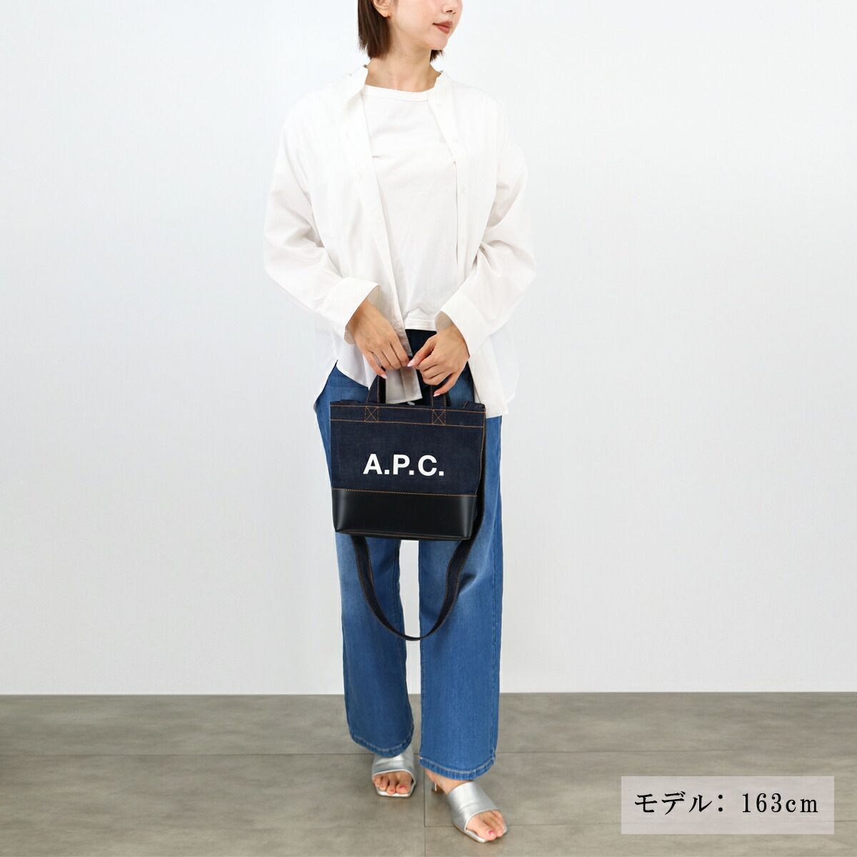 A.P.C. APC アーペーセー ロゴトートバッグ M67009 COHLO デニム 