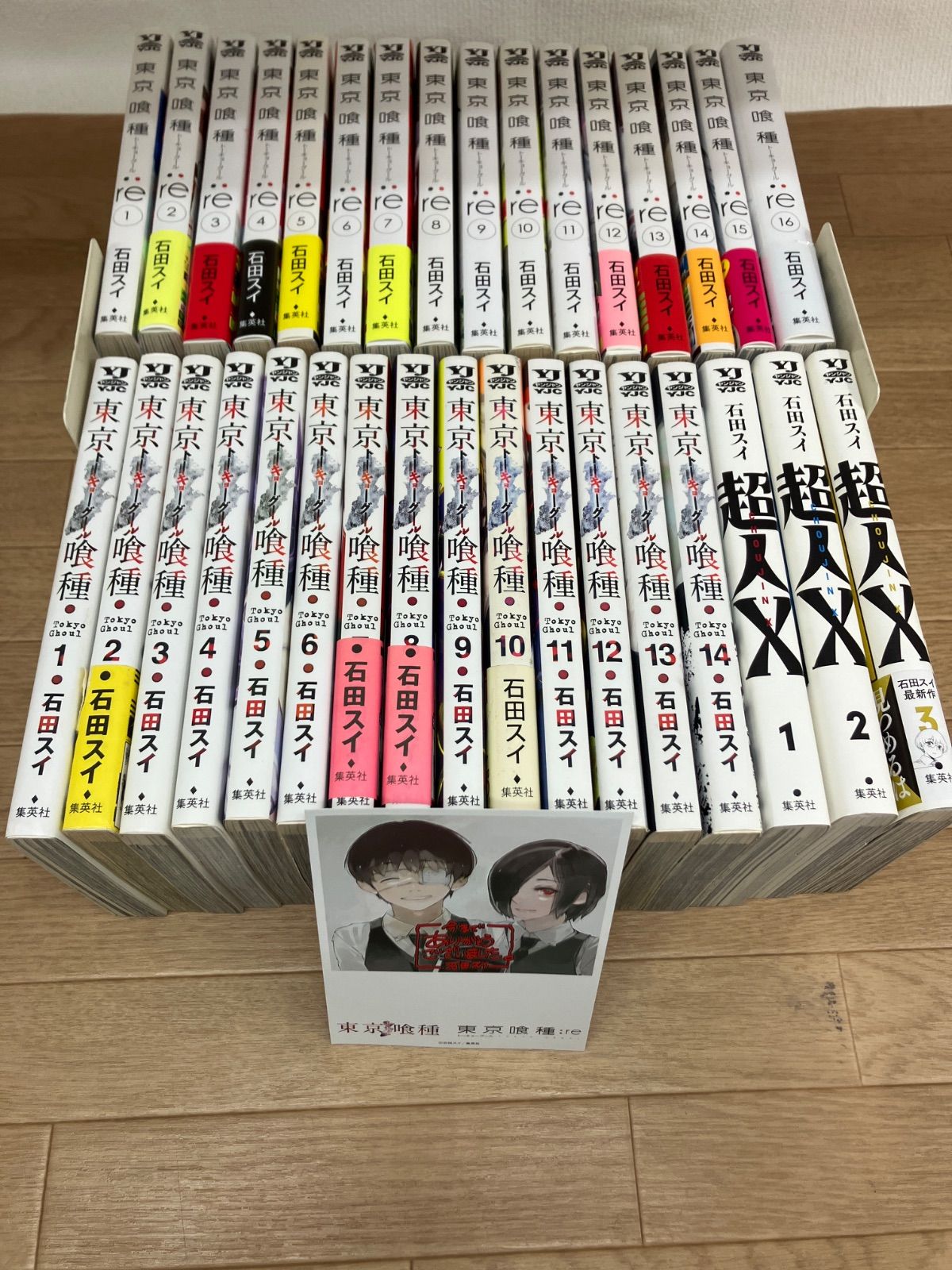 ☆【石田スイ作品 計33冊】東京喰種 トーキョーグール シリーズ全巻