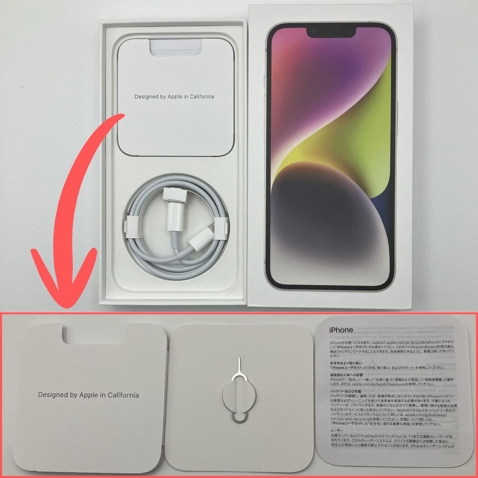 iPhone14 128GB SIMフリー - メルカリ