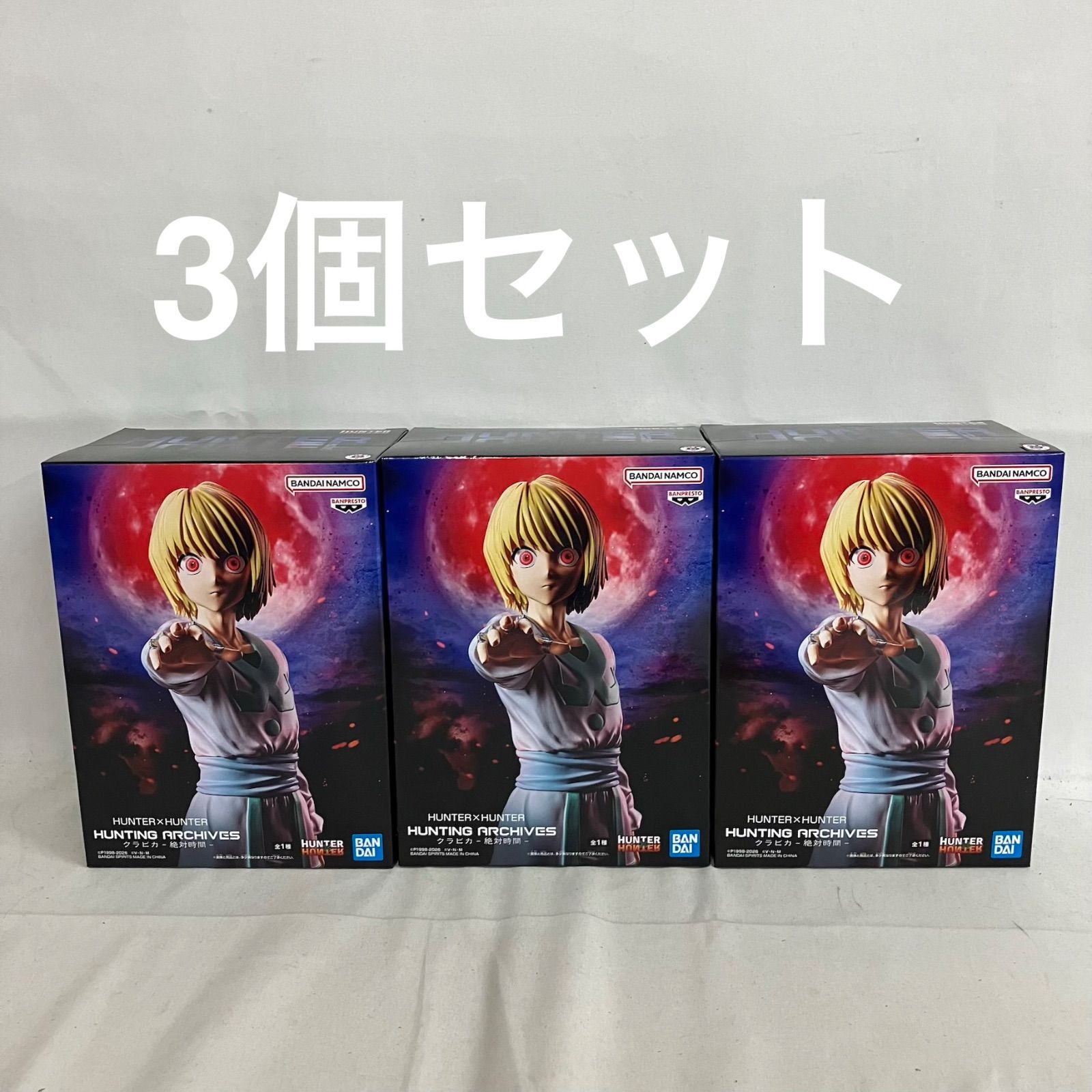 HUNTER×HUNTER クラピカ　フィギュア　ジオラマ　メルカリ HUNTER×HUNTER クラピカ フィギュア ジオラマ メルカリ 【公式通販】