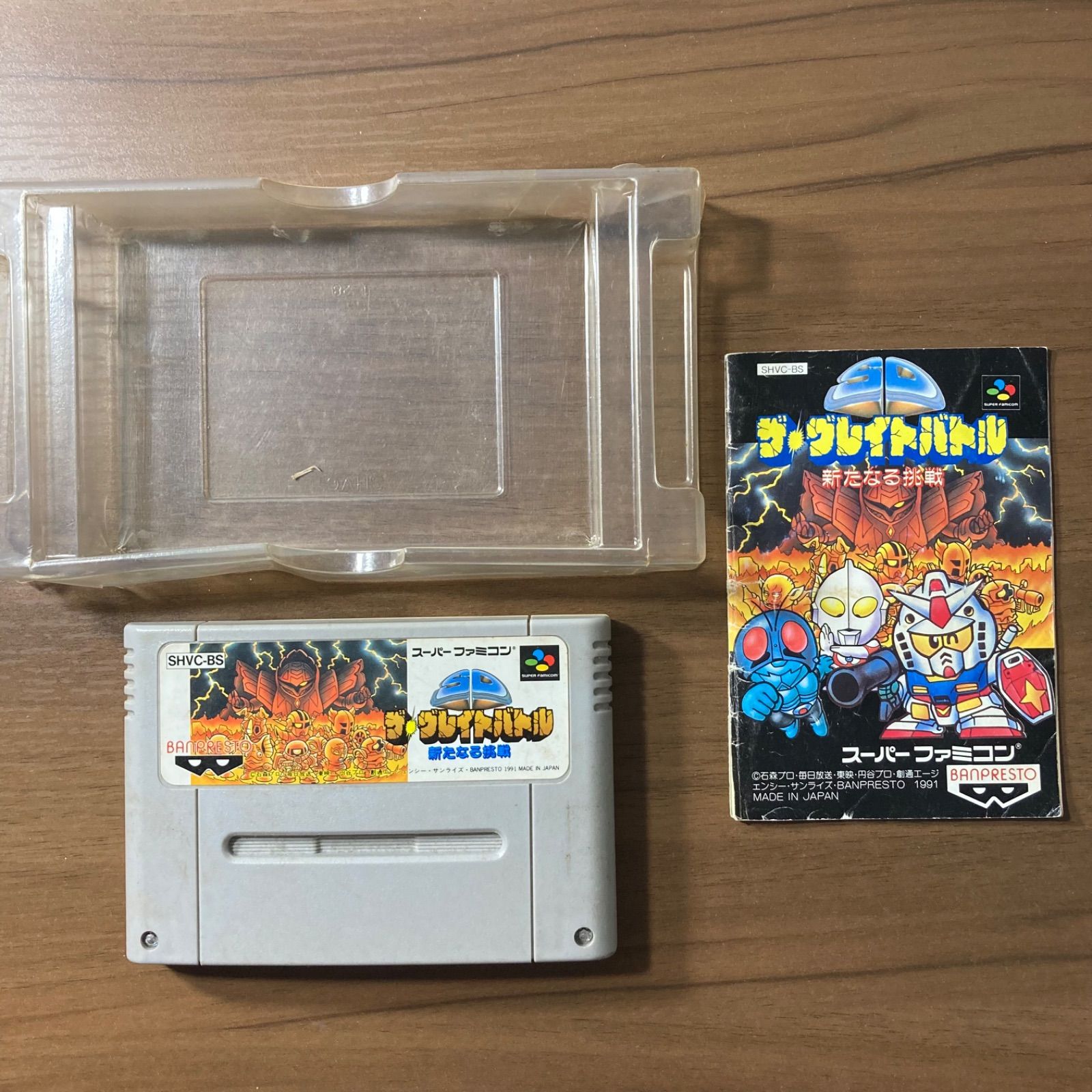 箱・説付き】 ザ・グレイトバトル 新たなる挑戦 スーパーファミコン
