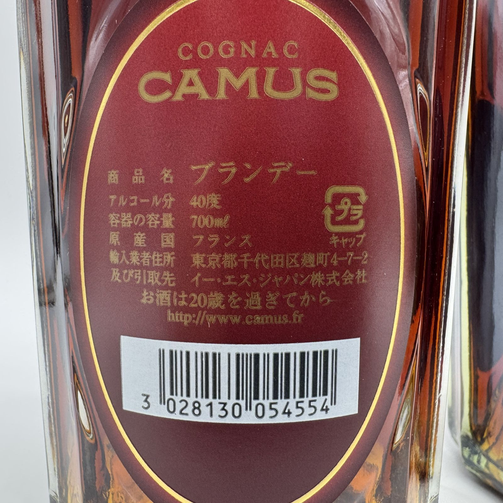 CAMUS GRAND V.S.O.P. カミュ グラン 700ml 40％ 2本セット - メルカリ