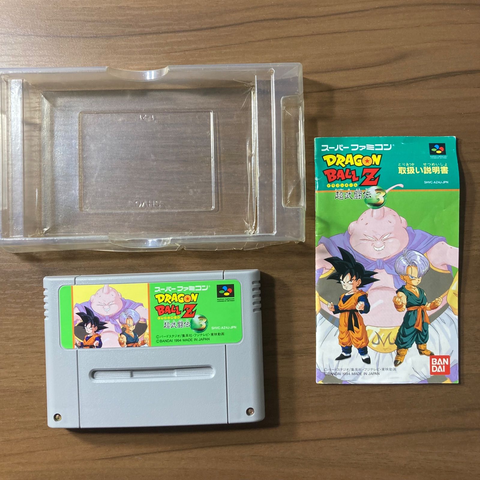 箱・説付き】 ドラゴンボールZ 超武闘伝3 スーパーファミコン 箱付き