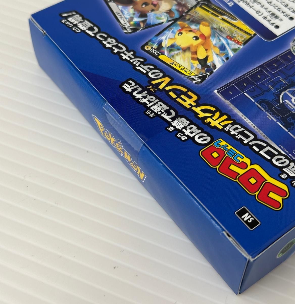 完全未開封　ポケモンカード　スタートデッキ100 コロコロコミックver. 未開封】ポケカ スタートデッキ100 コロコロコミックver. ポケモン