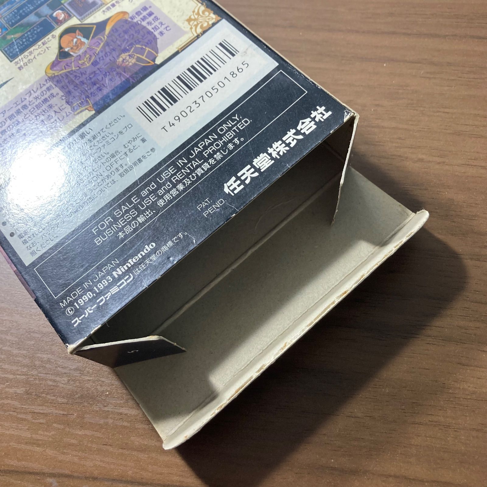 箱・説付き】 ファイアーエンブレム 紋章の謎 スーパーファミコン