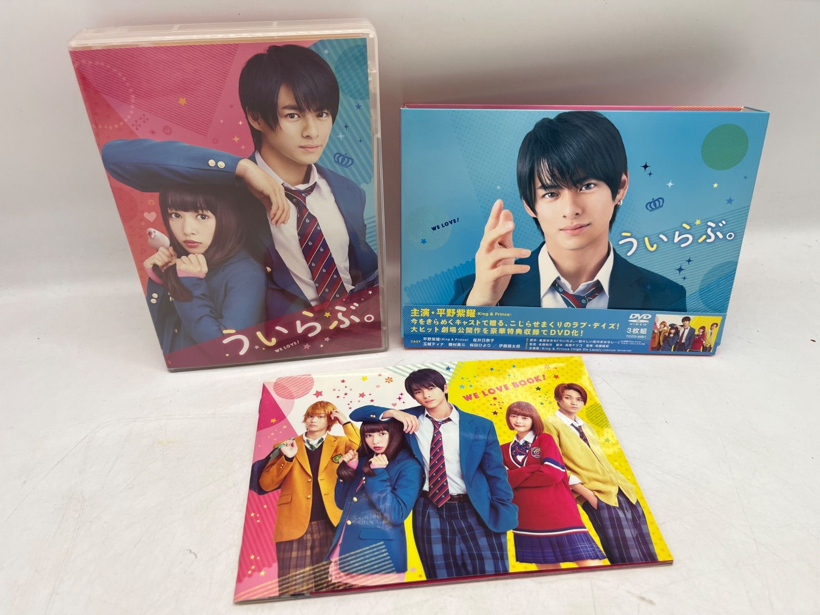 美品 DVD ういらぶ。 3枚組 TECD-4461 平野紫耀 桜井日奈子 玉城ティナ