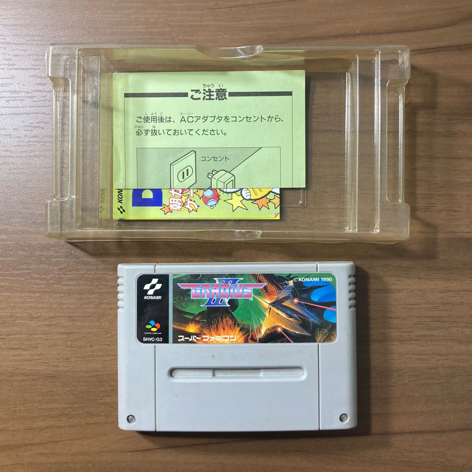 グラディウスⅢ スーパーファミコン ソフト 箱付き 3-213 - メルカリ