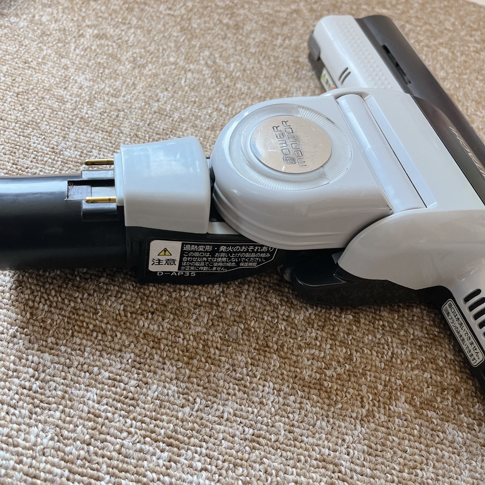 HITACHI D-AP35 掃除機ヘッド パワーヘッド #HD300-0522-15 日立
