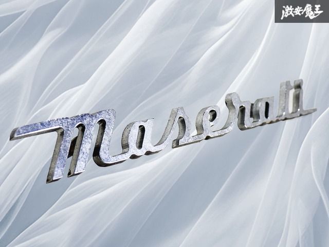 【裏ピン完備!】マセラティ Maserati 純正 筆記体 エンブレム 全長141mm メタル製 ピン有 3200GT/ギブリ 当時物 即納 棚19M4