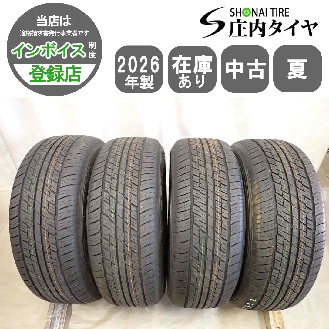 夏4本SET 会社宛 送料無料 265/65R18 114V ダンロップ グラントレック
