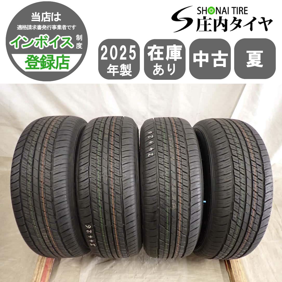 夏4本SET 会社宛 送料無料 265/65R18 114V ダンロップ グラントレック