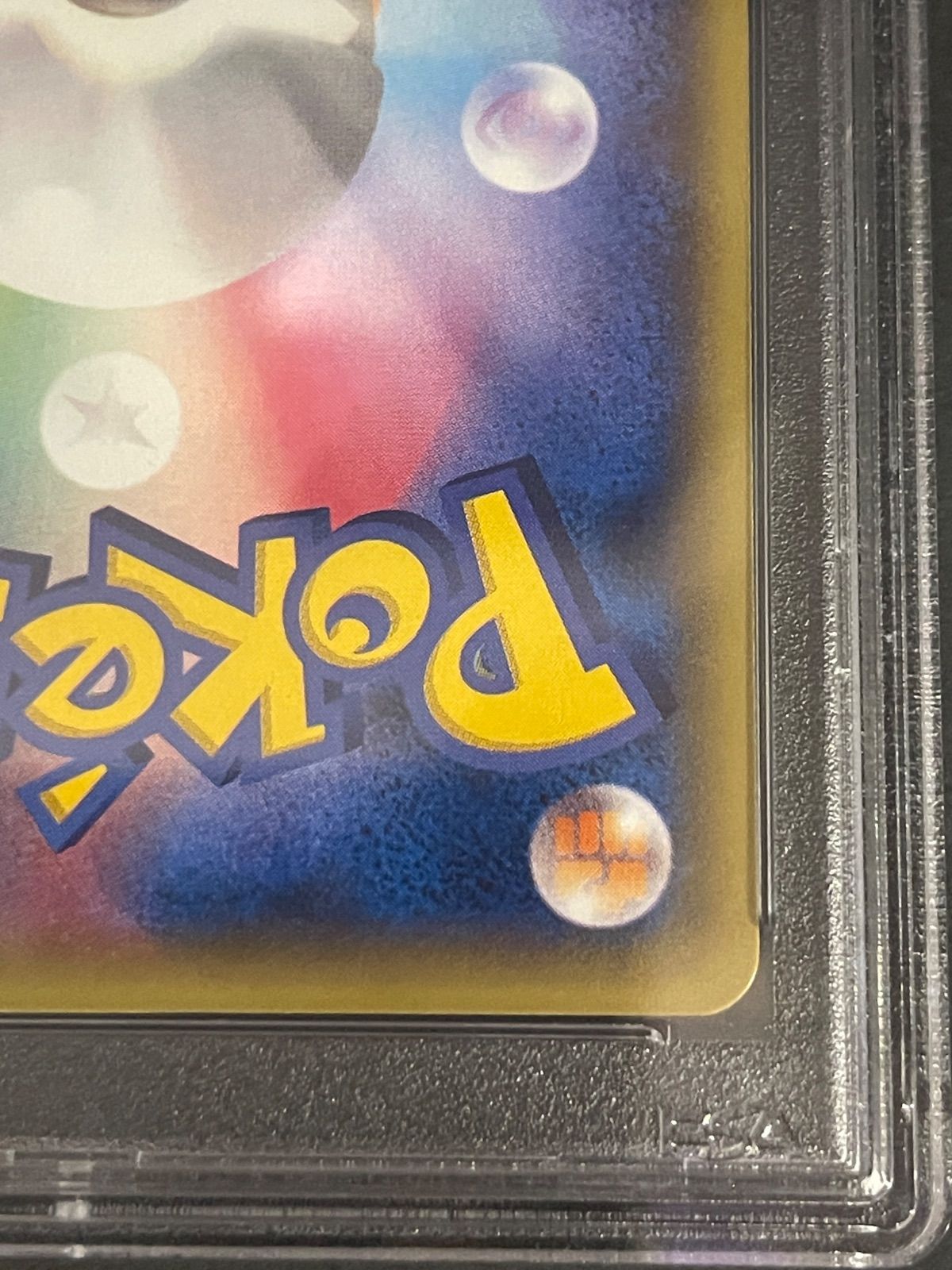 ポケモンカード 2015年 バシャーモEX 127/XY-P プロモ レックウザメガ