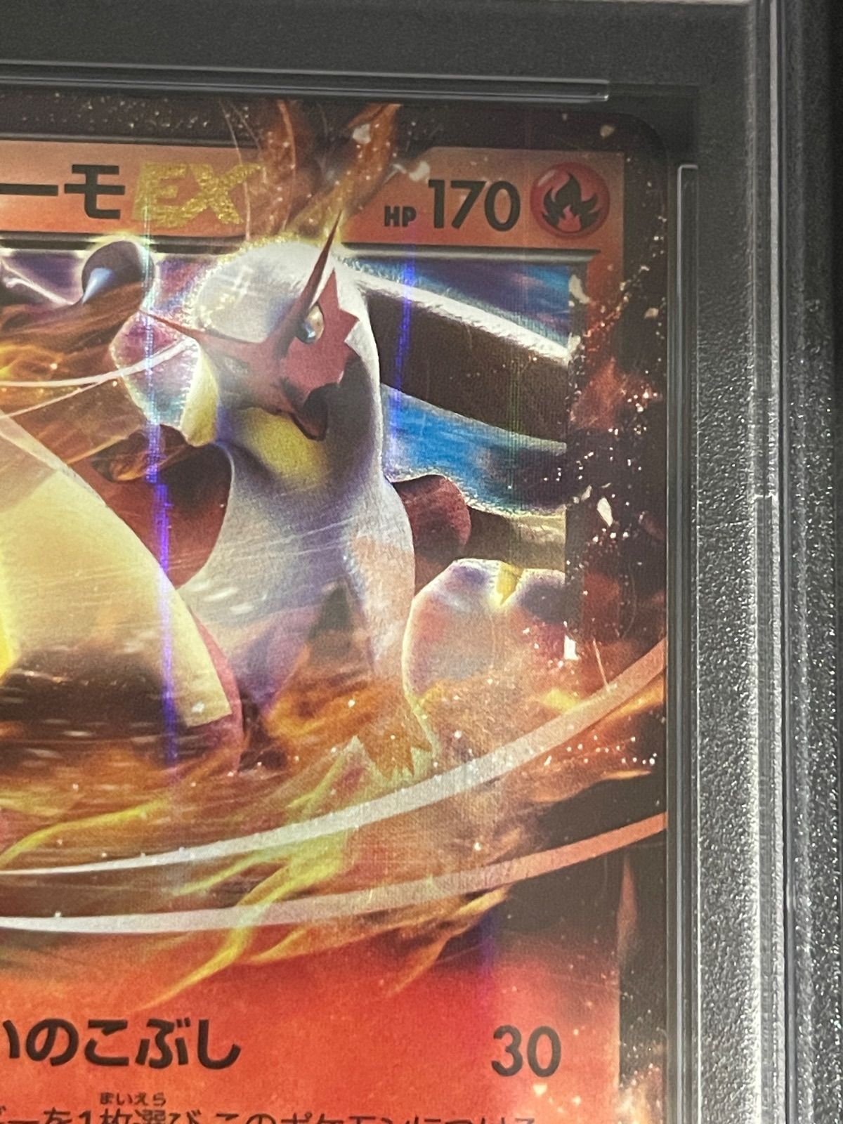 ポケモンカード 2015年 バシャーモEX 127/XY-P プロモ レックウザメガ