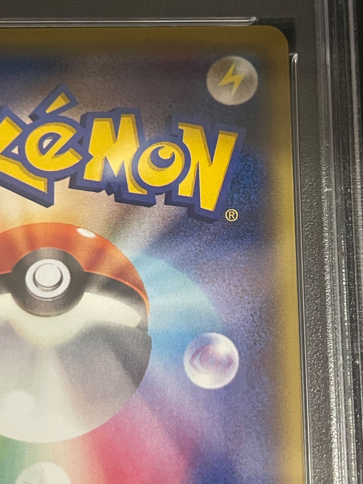 ポケモンカード 2015年 バシャーモEX 127/XY-P プロモ レックウザメガ