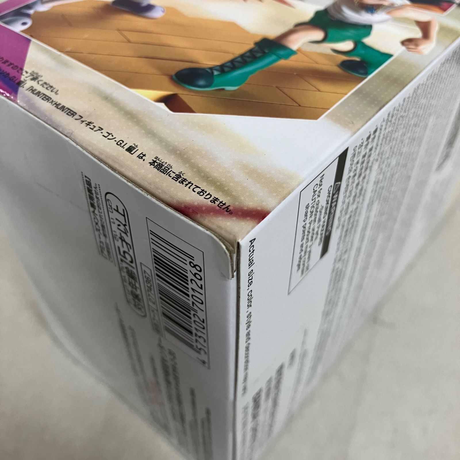 未開封 HUNTER×HUNTER キルア ゴン G.I.編 フィギュア 4個セット