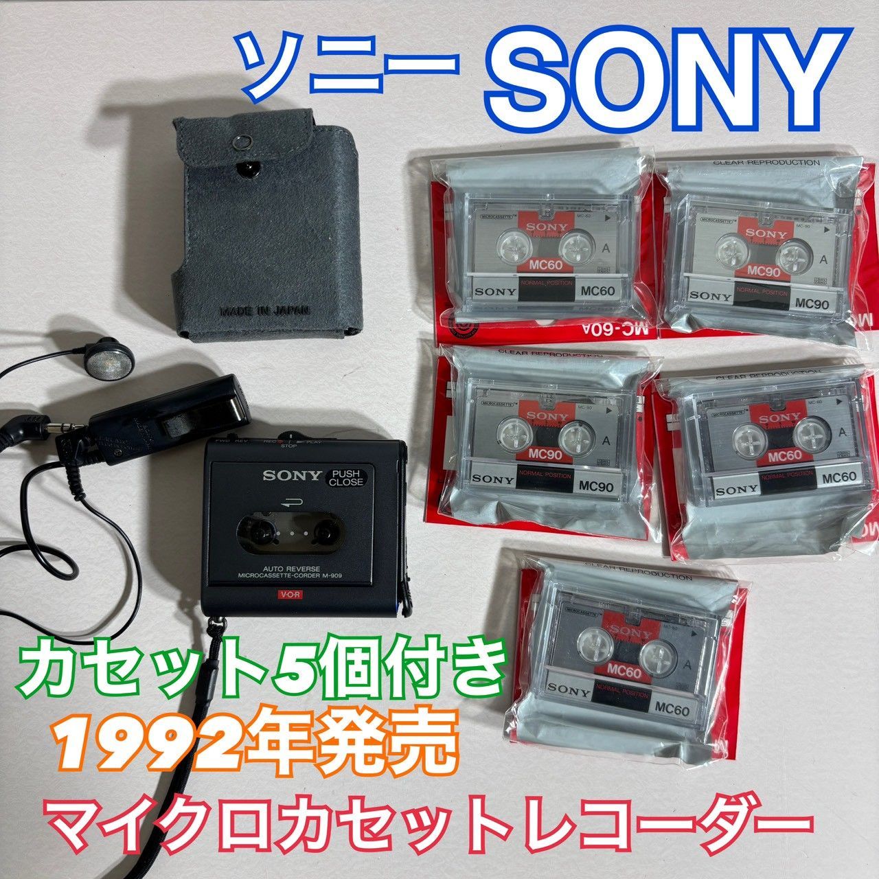 SONY ソニー マイクロカセットレコーダー 1992年製 マイクロカセット