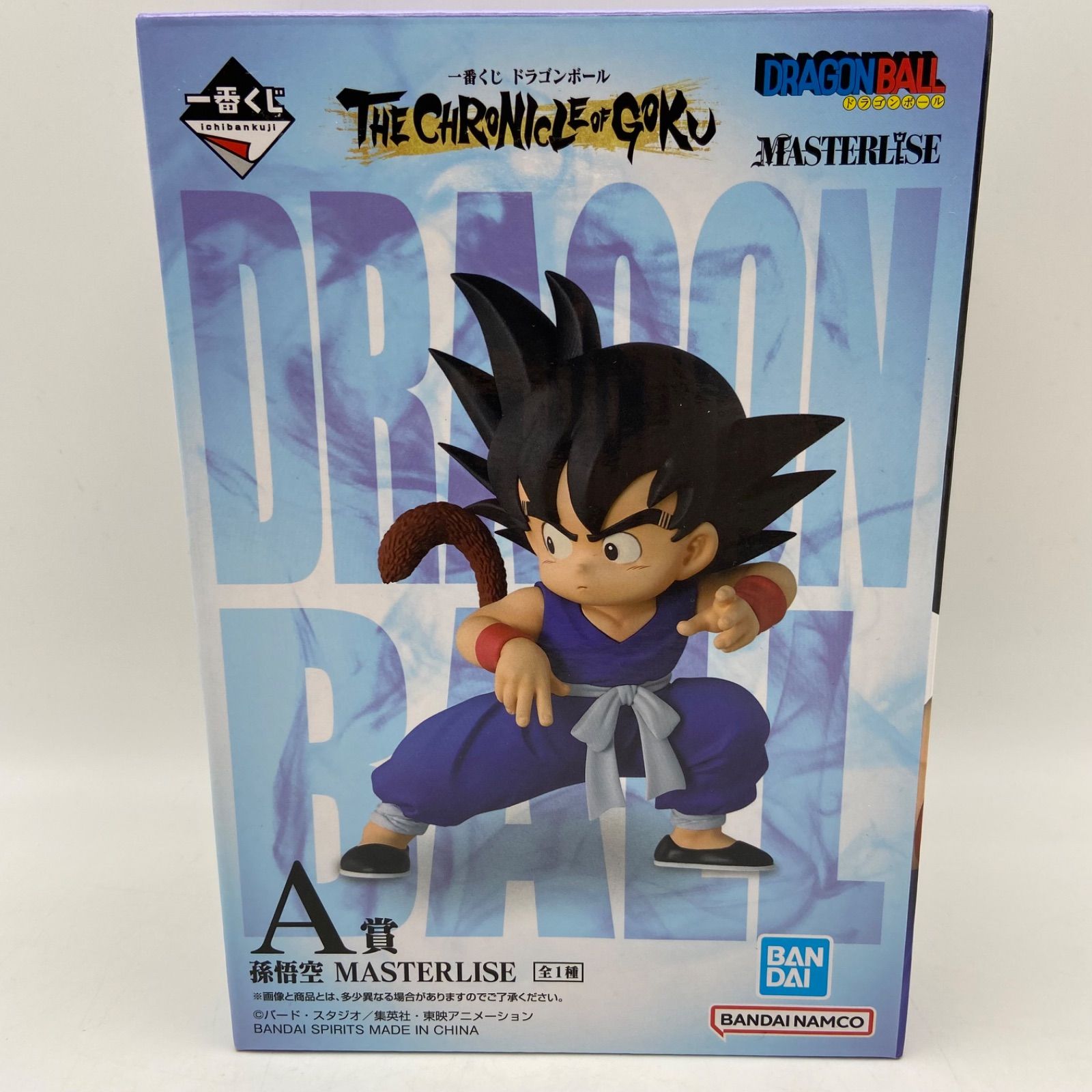 一番くじ ドラゴンボール THE CHRONICLE OF GOKU A賞 孫悟空