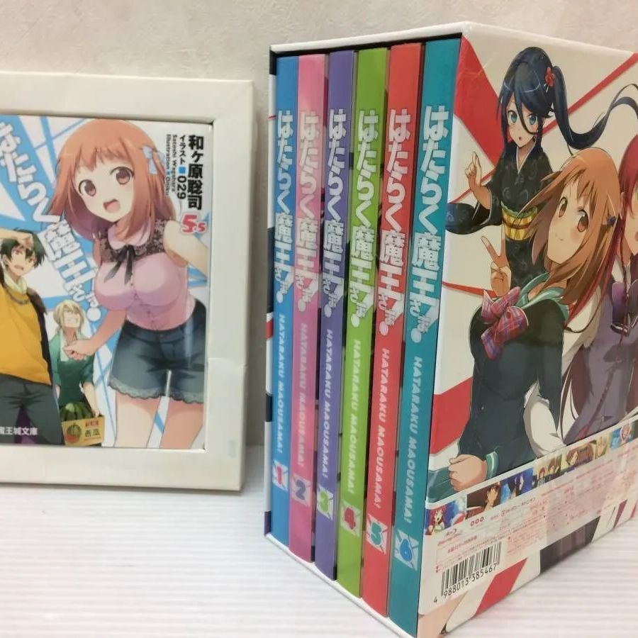 はたらく魔王さま! Blu-ray 6巻セット　未開封含 Blu-ray] はたらく魔王さま!初回版 全6巻セット BOX 中古品