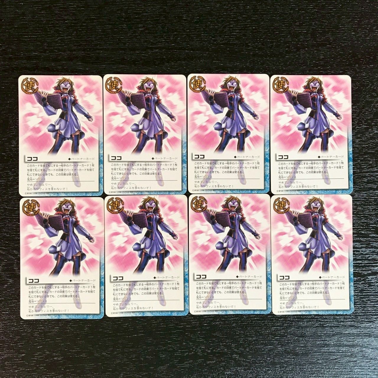 P-093 ココ 金色のガッシュベル!! THE CARD BATTLE ザ カード バトル