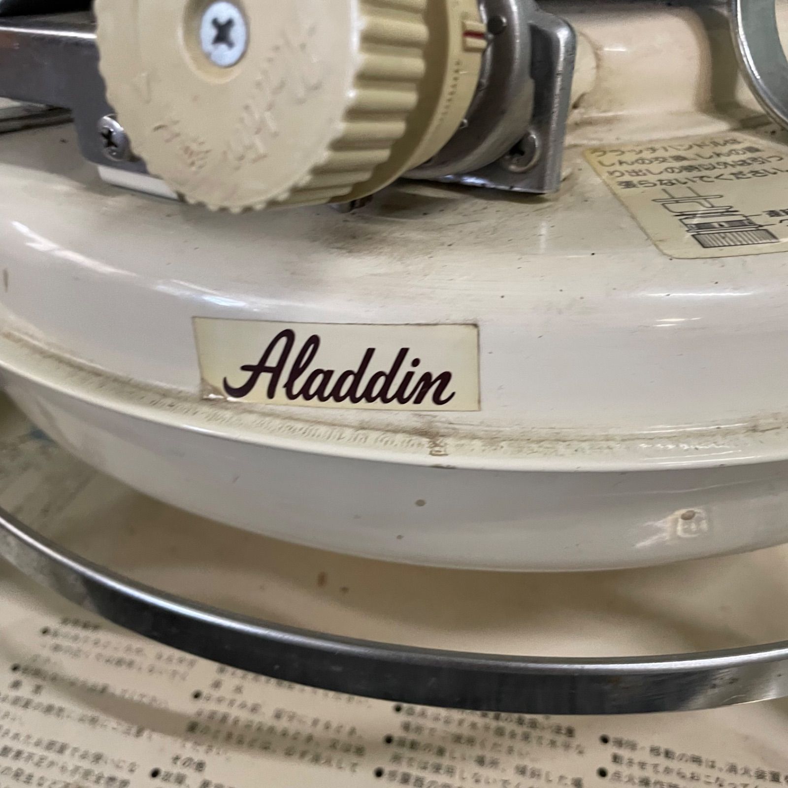 アラジン Aladdin 石油 ストーブ J380004 動作確認済 レトロ ♭ Aladdin 開放式石油ストーブ しん式 J380004B アラジン レトロ