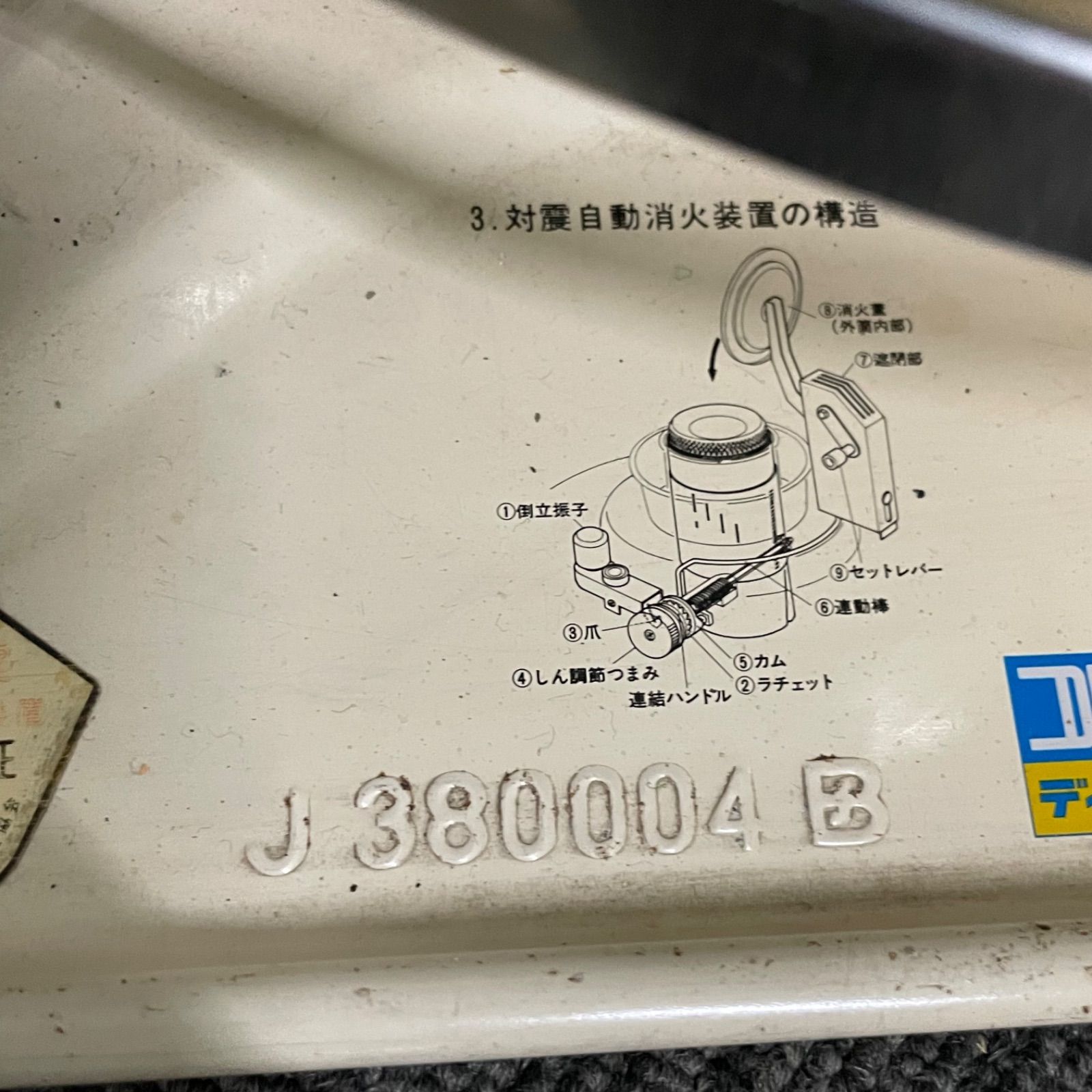 ♭ Aladdin 開放式石油ストーブ しん式 J380004B アラジン レトロ